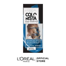 L'Oreal Paris Coloring jelly hair blonde Colorista Hair Make Up color Cobalt Hair