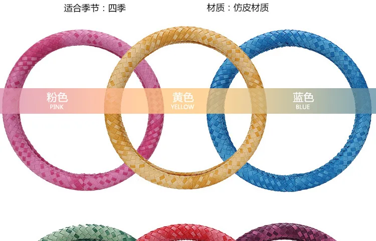 Car Steering Wheel Cover Summer Cute South Korea Female Dreamy Hand Steering Wheel Cover Sub-BV Grip Cover