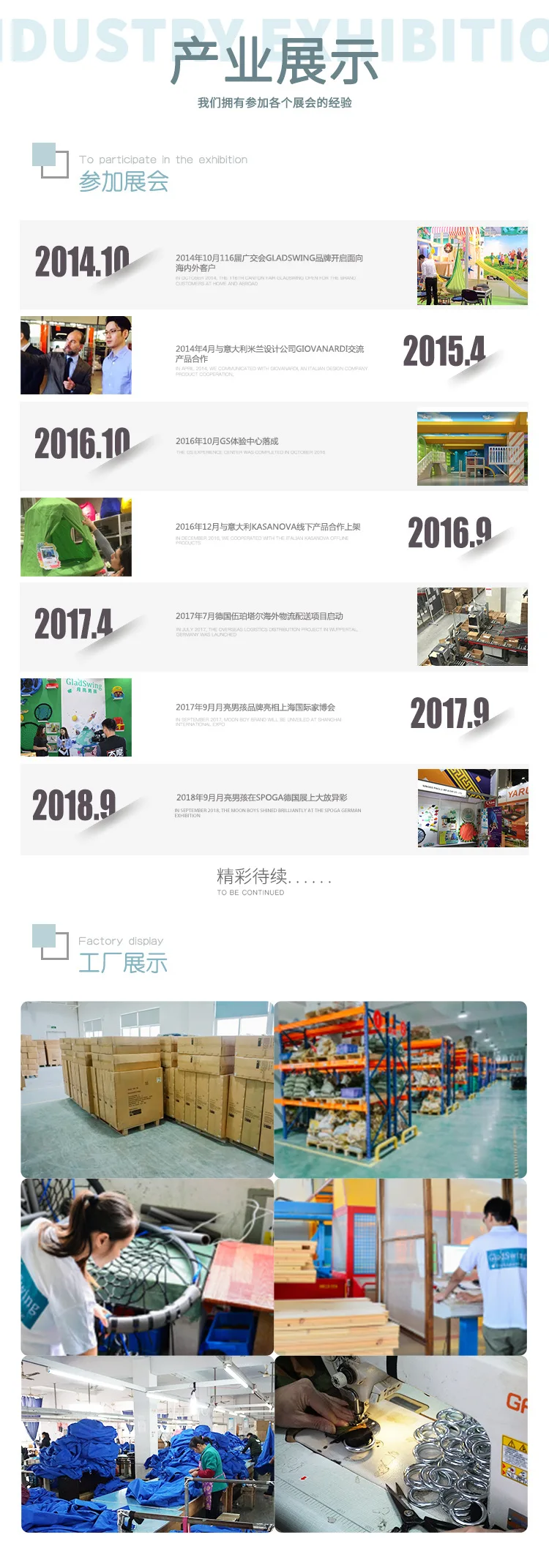 1688婴儿帆布详情页_09