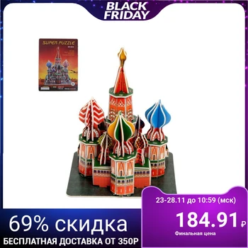 

Designer 3D " St. Basil's Cathedral»