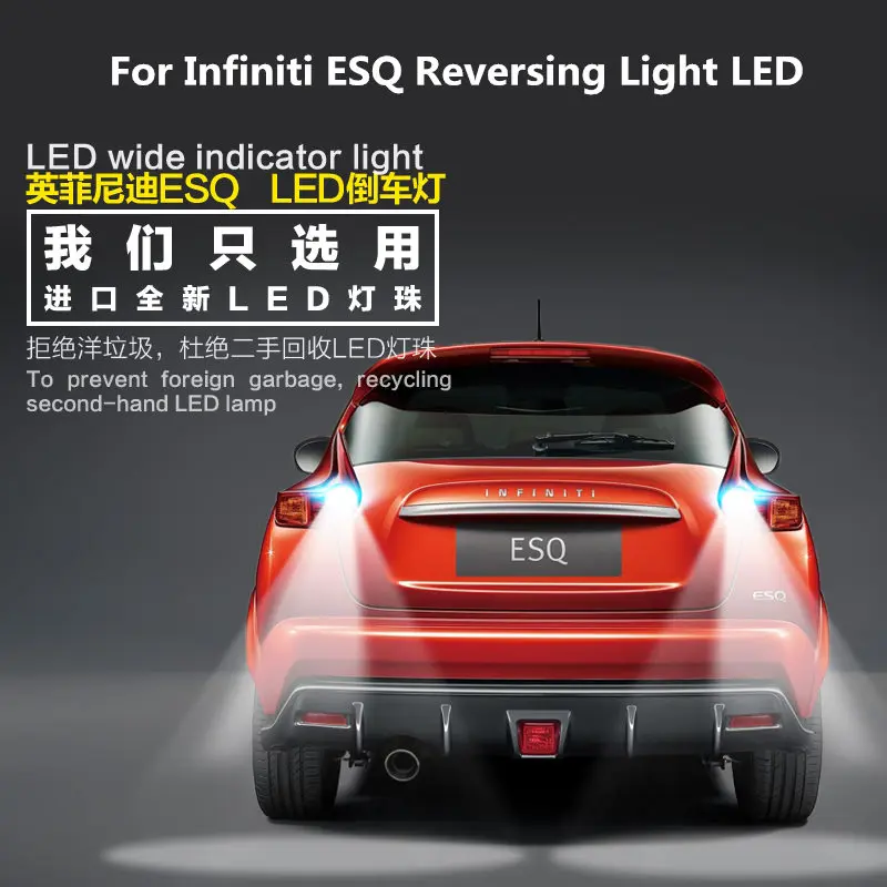 

2PCS For Infiniti ESQ 2014-2019 Reversing Light LED T15 9W 5300K Retreat Auxiliary Light ESQ Light Refit