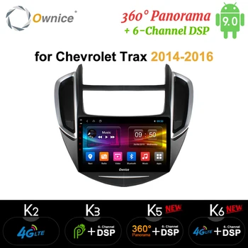 

Ownice Android 9.0 360 Panorama DSP SPDIF Octa Core Car Radio player GPS k3 k5 k6 for CHEVROLET TRAX 2014 2015 2016 4G LTE