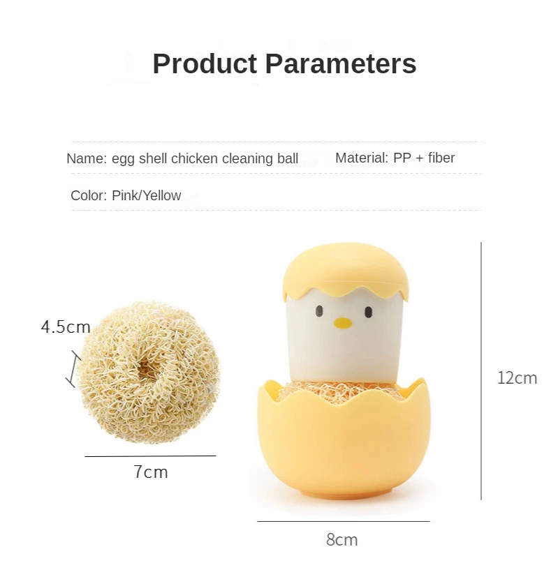 2021 Kitchen Brush Pot Artifact Household Cute Eggshell Chicken Wash Pot And Dishwashing Cleaning Ball Degreasing Without Lint