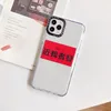 Mobile Phone Accessories