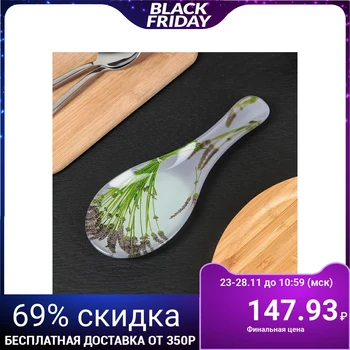 

Spoon stand "Lavender"