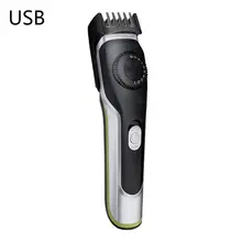 Электрическая машинка для стрижки волос usb зарядка Мужская масляная голова стрижка Push портативная машинка для стрижки волос фейдеры