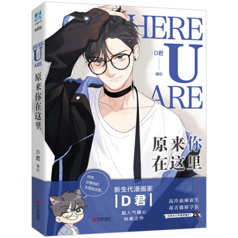 

here u are Comic Fiction Book Art collection chinese manga illustration art Comic book