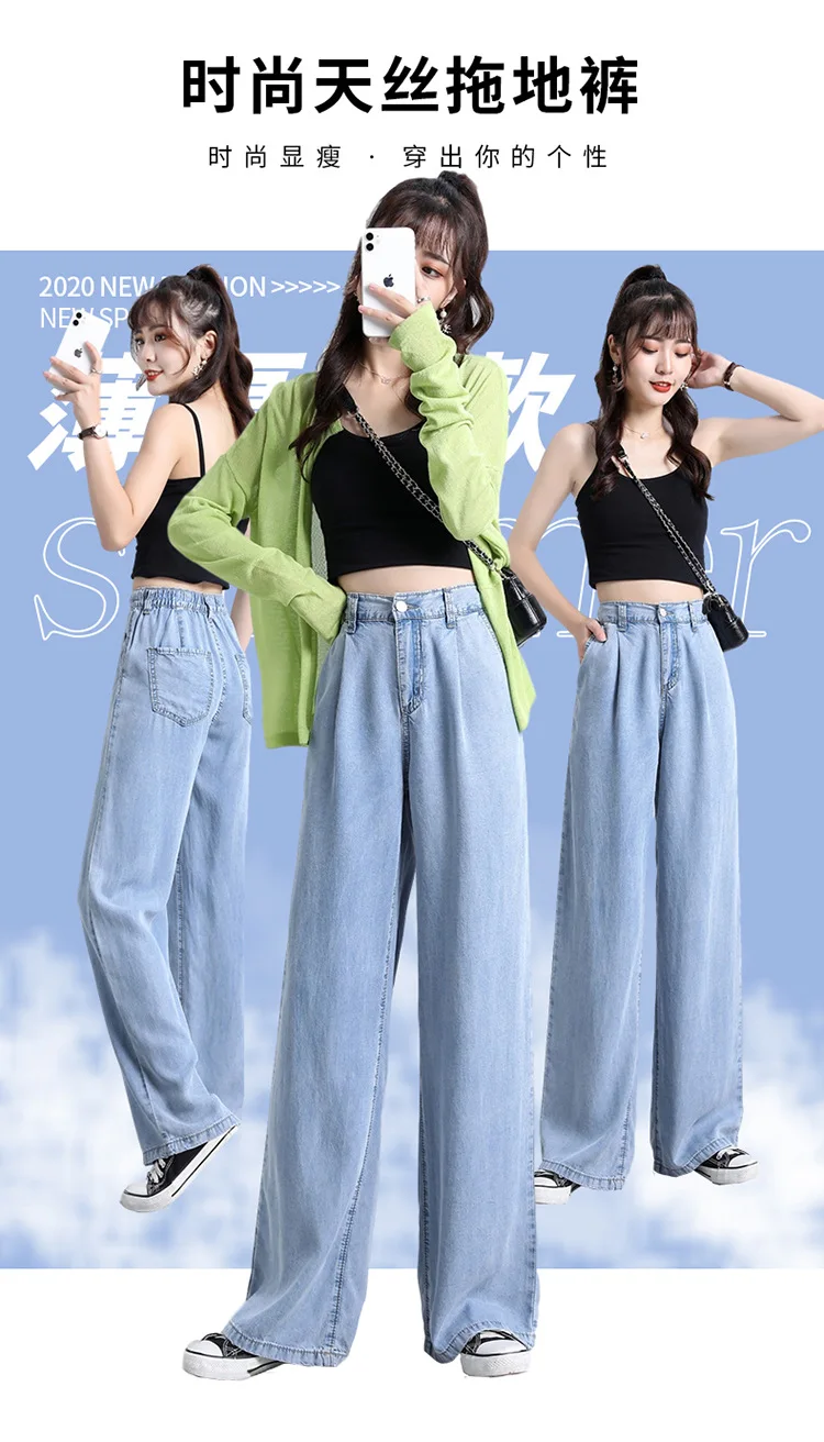 Loose wide-leg jeans women's spring 2021 new slim and versatile comfortable long jeans mom jeans