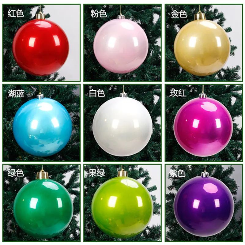 Large Baubles for Christmas, White Big Ball, Huge Christmas Tree Balls, Big Size, Custom Spheres, 12-25cm