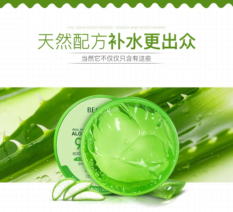 220g Aloe Vera Gel эссенция увлажняющий крем для лица Отбеливание с помощью улиток уход