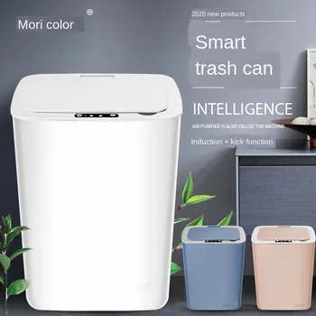 

New Intelligent Household Sensing Trash Can Kitchen Living Room Bedroom Bathroom Automatic Sensing Large Capacity Waste Bins