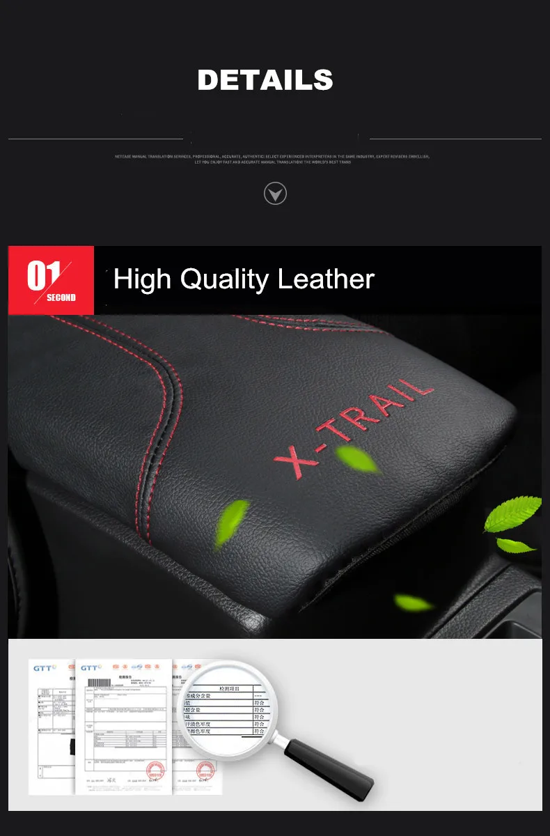 car armrest cover 6_