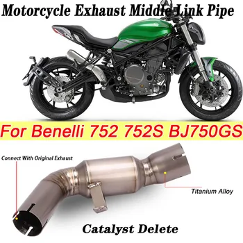 Slip On For Benelli 752 752S BJ750GS BJ 750GS Titanium Alloy Escape Moto Muffler Mid Tube Motorcycle Exhaust Middle Link Pipe
