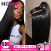 Lace Wigs