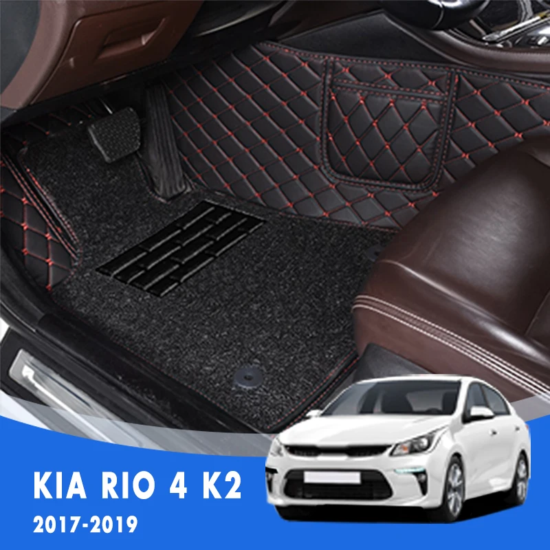 Автомобильные коврики двухслойные для KIA RIO 4 K2 2017 2018 2019 |