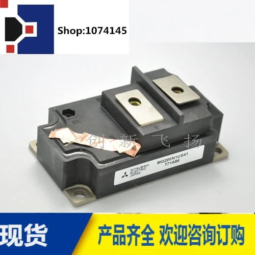 MG200N1US41/