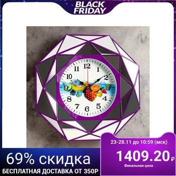 

Wall clock, series: Kitchen, "Bagheria", 40x40 cm, 4515893