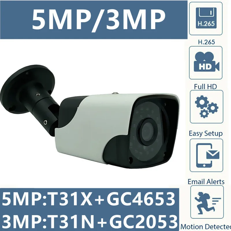 940nm Невидимый светильник 5/3MP IP Металл наружная пуленепробиваемая Камера T31X + GC4653
