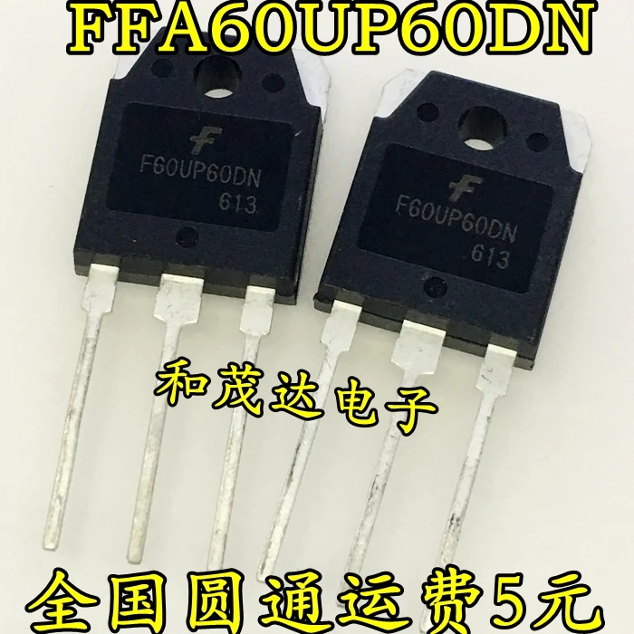 2 шт./FFA60UP60DN F60UP60DN TO-3P