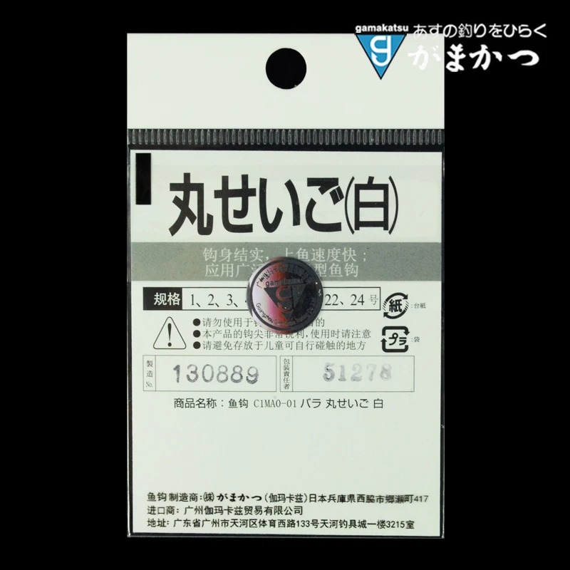 Gamakatsu C1MA0 рыболовный крючок, басовые крючки, уникальный крючок, тип 1#-24#, размер, колючие крючки для карпа, рыболовные снасти