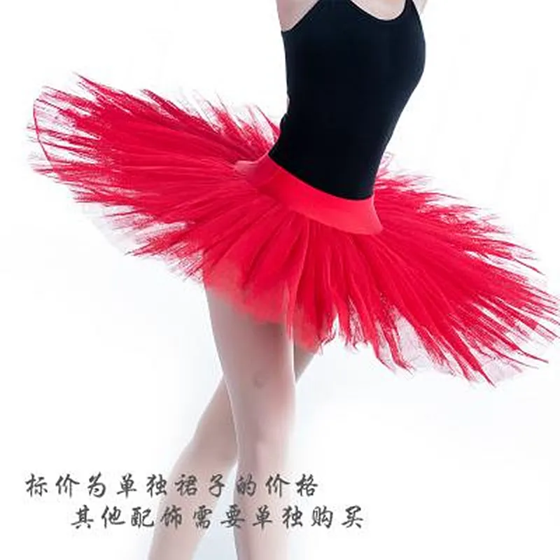 

Professional Platter Tutu Black White Red Ballet Dance Costume For Women Tutu Ballet Adult Ballet Dance Skirt With Underwear