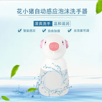 

Touchless Liquid Soap Dispenser Smart Sensor Hands-Free Automatic Soap Dispenser Pump For Bathroom Kitchen USB Rechargeable