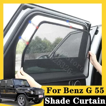 

For Benz G55 G-CLass 2007-2020 G 55 AMG 7Pcs card type magnetic car curtain sun shade car window shade car styling