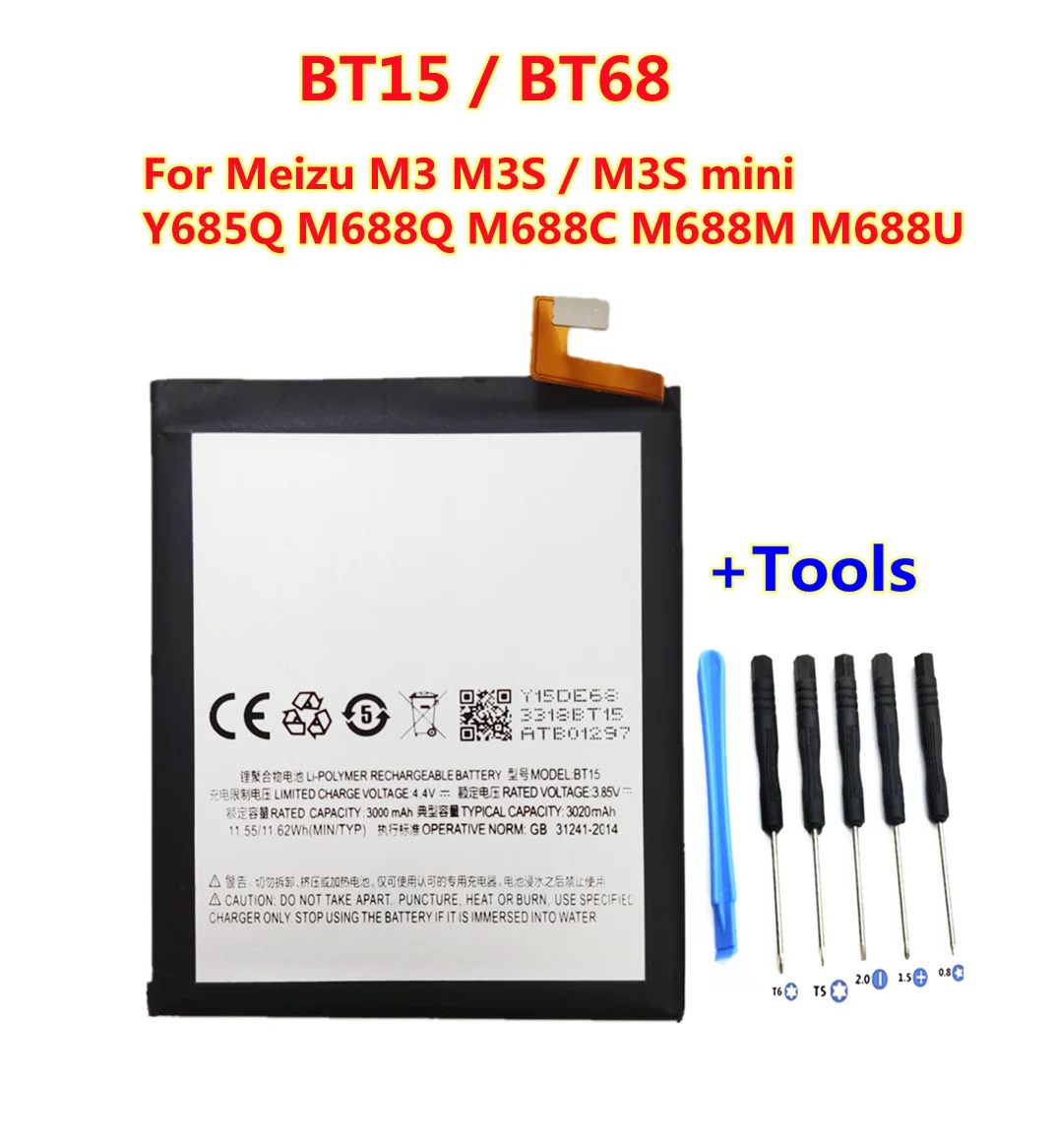 Аккумулятор meizu ba721