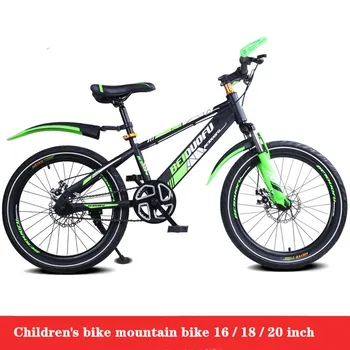 

Children's bicycle mountain bike 16 / 18 / 20 inch disc brake shock absorption single speed children's bicycle manufacturer