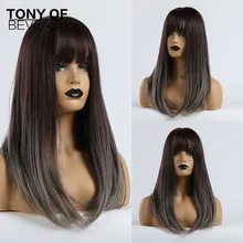 Длинные прямые синтетические парики с челкой Омбре темно-коричневый до серый парики для женщин косплей парик из натуральных волос Термостойкое волокно