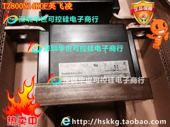 

Buying TZ600N14KOF TZ600N16KOF TZ800N14KOF TZ800N16KOF brand new original--HSKK