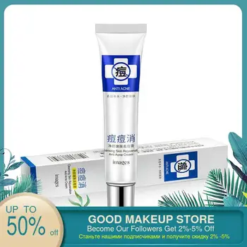 

Acne Replenishment Serum Acne Removal Cream Oil Control Essence Moisturizing Dark Spot Removal Whitening Skin Care Liquid