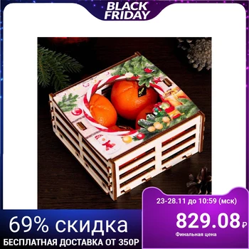 

Set of Christmas candles "Tangerines in a box" 4 pcs, 13.6 × 13.6 × 6.6 cm 4439406