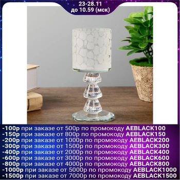 

Glass candlestick for 1 candle "Leopard" 14.5x6.8x6.8 cm 4453236