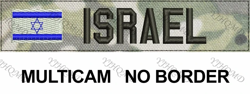 Флаг Израиля пользовательское имя нашивка-лента иврит письмо крюк и петля вышивка Заказная заплата Multicam зеленый ACU черный AU FG Tan