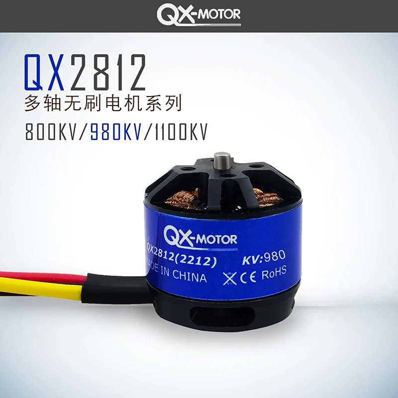 Группа sunseeker бесщеточный двигатель QX2812 2212 800 кв, 980 кв бесщеточный двигатель вал фиксированное крыло более общего - Цвет: see chart