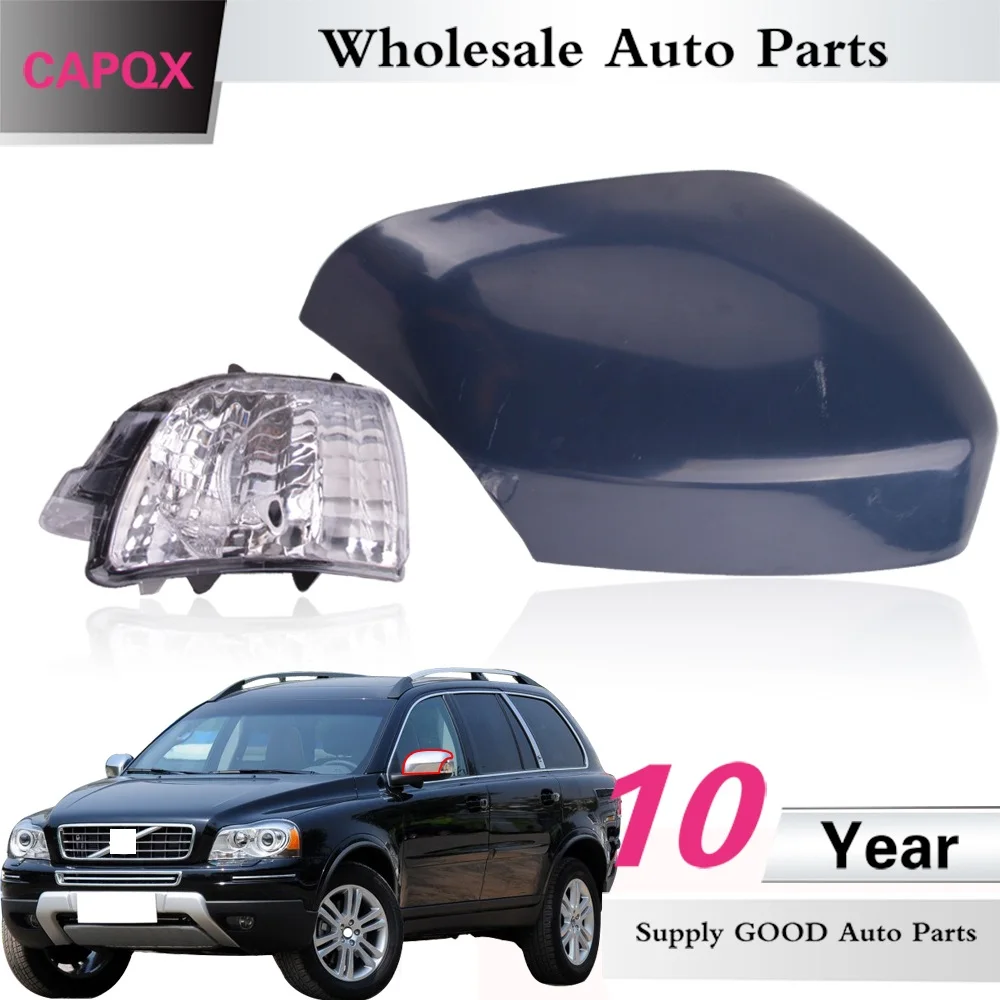 CAPQX для Volvo XC70 2008-2012 для XC90 07-14 внешнее зеркало заднего вида крышка зеркала заднего вида корпус и индикатор поворота светильник