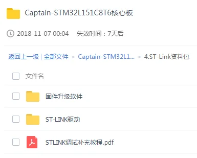 STM32L151CBT6 макетная плата/обучающая плата/лабораторная плата STM32L151CBT6 ультра-низкая мощность