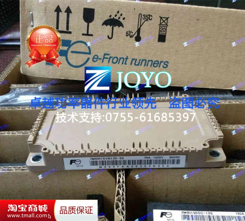 

7MBR75VN120-50 power module FP75R12KT4--ZYQJ