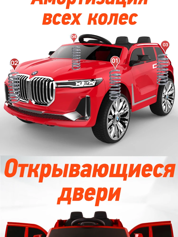 Роскошная игрушка детский электрический автомобиль, лучший подарок для ребенка, качели, U диск воспроизведения музыки