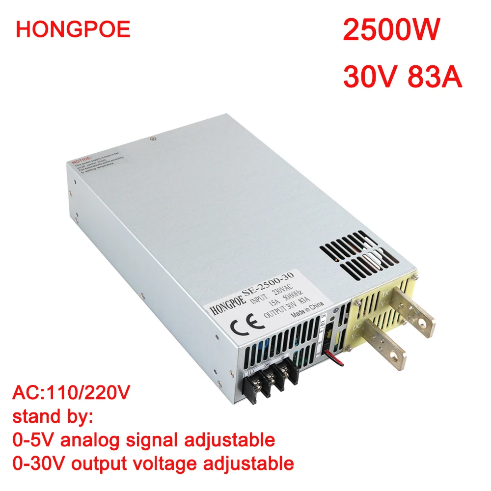 

2500 Вт 30 в источник питания 0-30 в Регулируемая мощность 0-5 в аналоговый контроль сигнала 220 В переменного тока в постоянный ток 30 В Высокая мощность трансформатора силовой трансформатор светодиодный SMPS