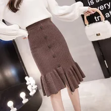 Зимняя вязаная юбка в стиле ретро с рыбий хвост, высокая талия, с асимметричным подолом с оборками, Трикотажная хлопковая миди прямая юбка, шикарная Сексуальная Коричневая длинная юбка