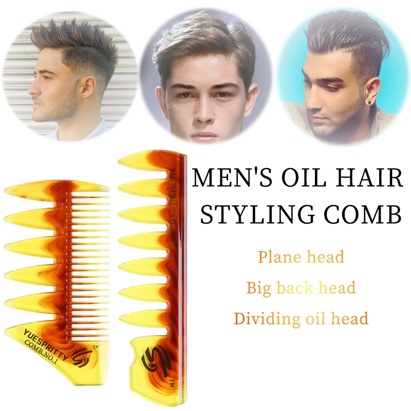 

Men's Styling Hair Brush Oil Comb Retro Oil Head Wide Tooth Comb Beard Template Comb Hairbrush Barber Hair Styling Tools