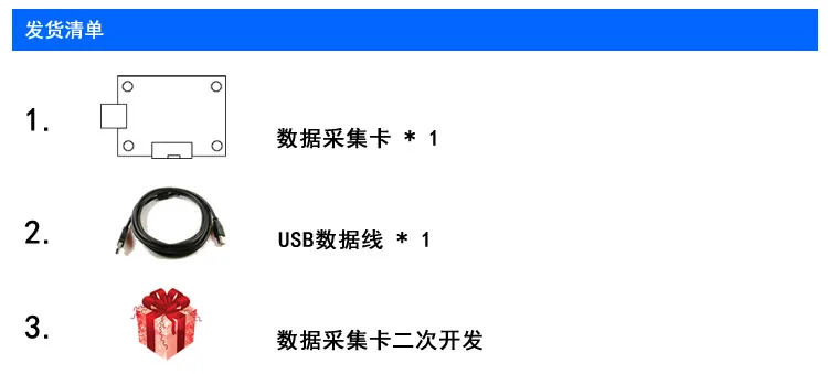 USB сбора данных карты 4-полосная однополярный Вход или 2-полосная дифференциальный Вход 16 бит AD Модуль