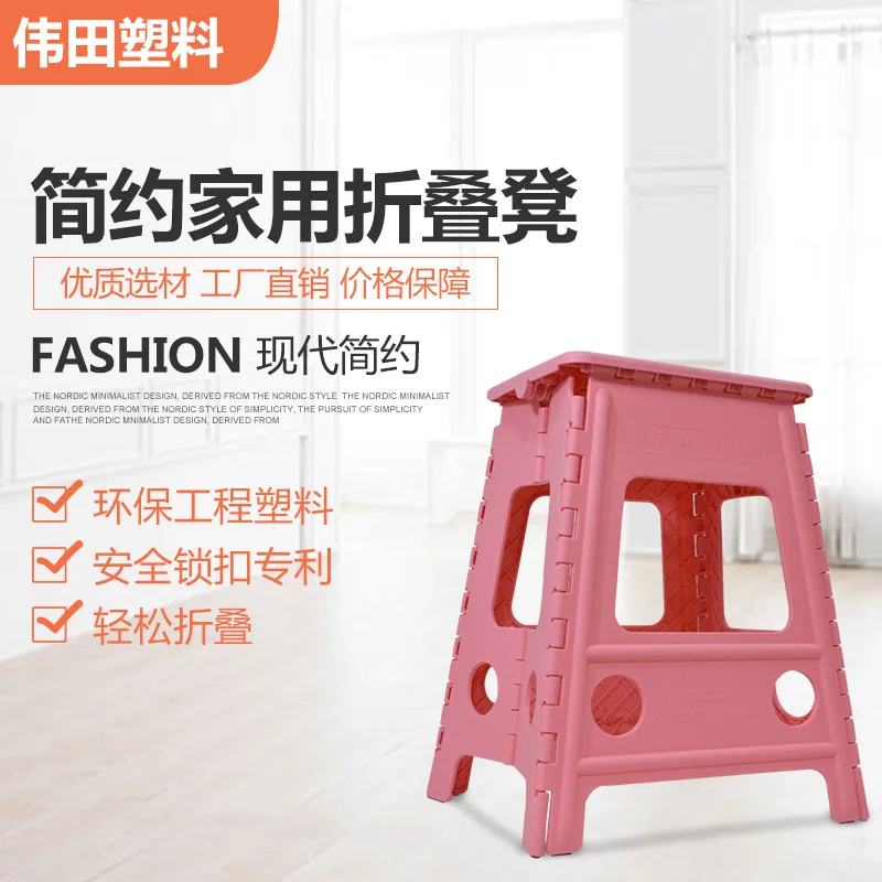 

Portable Folding Stool, Outdoor Small Round Bathroom Environmental Protection Thick