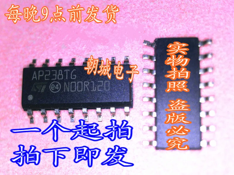 5 шт./лот AP238TG