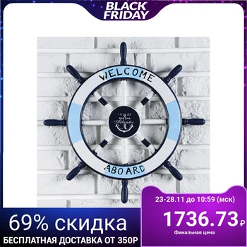 

Interior Decor "wheel" on the wall, white-blue, 45x45x3 cm