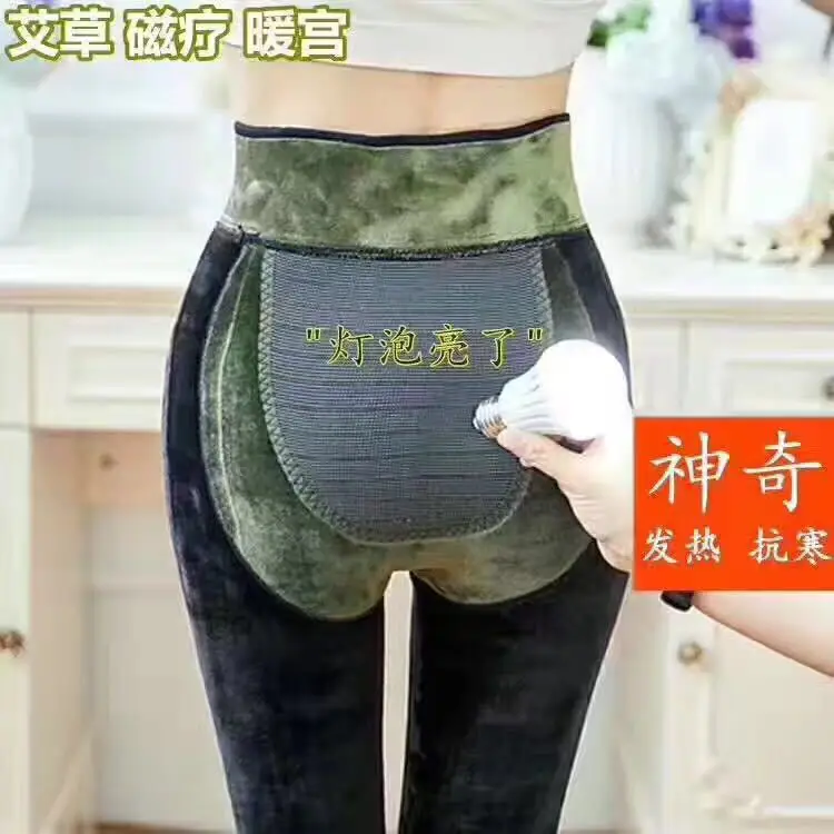 Xiaomi Tonke Графен Самонагревающиеся теплые женские плюс зимние леггинсы длиной до лодыжки сохраняющие тепло однотонные брюки с высокой талией большой размер