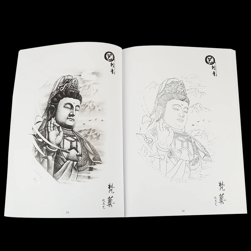 Новая книга Татуировка манускрипт полное покрытие Лев Слон Гуань Ю Чжао Юн эр Ланг бог Старый Традиционный характер татуировки шаблон