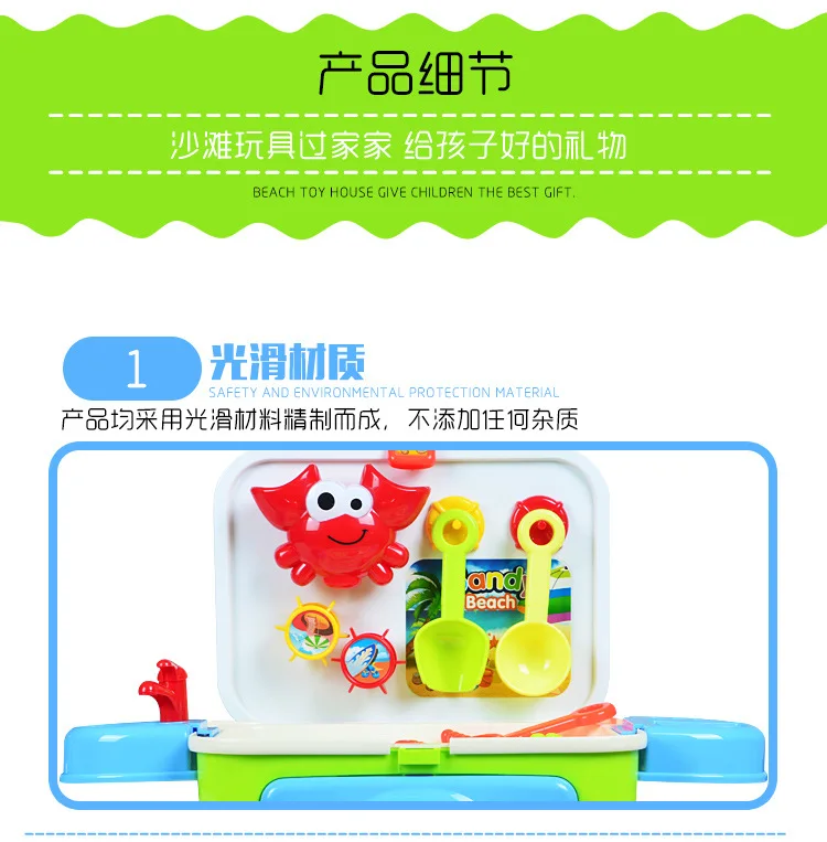 Bei ji le детский пляжный игровой набор «Дом» casasia Seed Sand игровой инструмент для хранения песка летняя игрушка